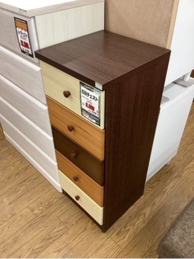 KI-10【新入荷　アウトレット】5段チェスト　ブラウン系