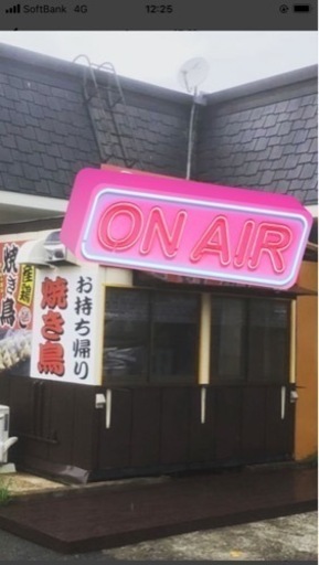 焼き鳥屋使用コンテナ