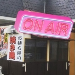 焼き鳥屋使用コンテナ