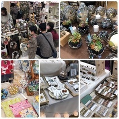 フジグラン広島　ハンドメイドイベントの出店者さん募集！ - フリーマーケット