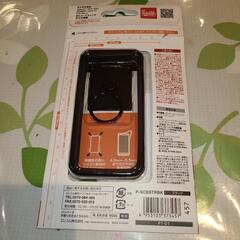 マルチシリコンカバー  未使用新品の画像