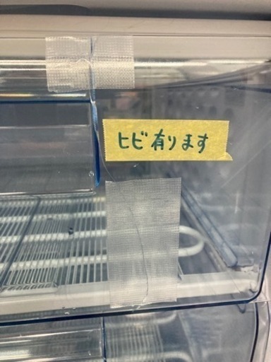 【アイリスオーヤマ冷凍庫】175L 2021年製　クリーニング済　配達可能　管理番号50209