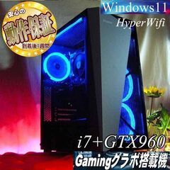 【ネオンブルー☆ハイパーWifi ゲーミングPC】フォートナイト、ヴァロラント◎ ネオンブルー☆ハイパーWifi ゲーミングPC】フォートナイト