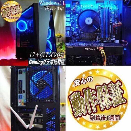 【☆ネオンブルー☆ハイパーWifi i7ゲーミング】ヴァロラント、Apex◎ 現品組み上げ製造番号：0902JPT4 ☆ネオンブルー☆ハイパーWifi i7ゲーミング】ヴァロラント、Apex