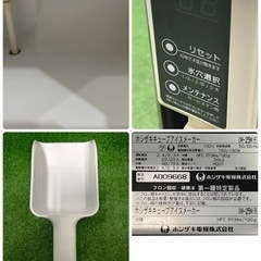 HOSIZAKI/ホシザキ　業務用　全自動製氷機　キューブアイス　店舗　飲食店　厨房　IM-25Mの画像