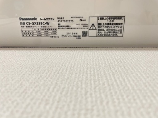 エアコンセット