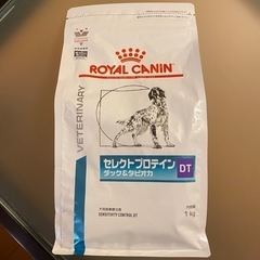 ロイヤルカナン セレクトプロテインDT ダック＆タピオカ1kg