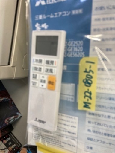 三菱 エアコン 2.2k【6-9畳】100V 2020年製　設置OK  クリーニング済　6ヶ月保証付　管理番号20209