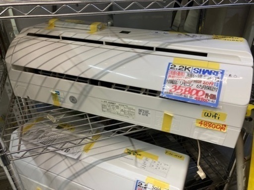 SHARPエアコン/2.2k【冷房6-9畳用】2019年製/リモコン付属/6カ月保証