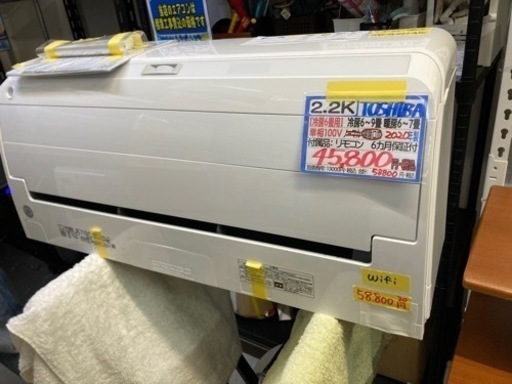 東芝 エアコン 2.2k【6-9畳用】 100V 2020年製　お掃除ロボ付 設置OK クリーニング済　6ヶ月保証　管理番号20209