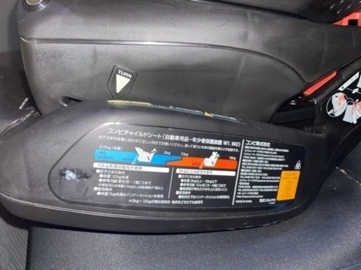チャイルドシート　コンビ　combi ゼウスターン　EG ZZ