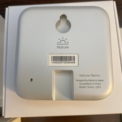 スマートリモコン Nature Remo 3(ネイチャーリモ)Remo- 1W3の画像