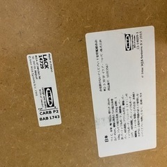 IKEA テレビ台の画像