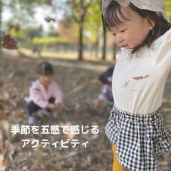 ０歳からの子育てに自信が持てる親子英語教室　えいごであそぼっ♪の画像