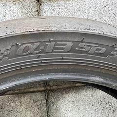 DUNLOP α-13SP