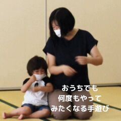 ０歳からの子育てに自信が持てる親子英語教室　えいごであそぼっ♪の画像