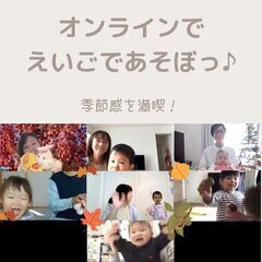 ０歳からの子育てに自信が持てる親子英語教室　えいごであそぼっ♪の画像