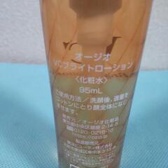  横須賀🆗クリエイト様の提供品です。￥3950の品オージオ化粧水の画像