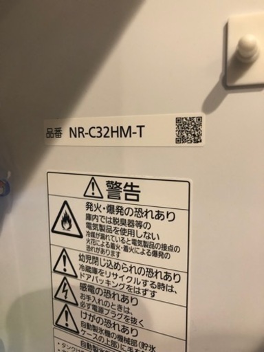 冷蔵庫　2018年製　パナソニック
