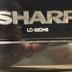 液晶テレビ LCｰ32DH6   リモコン付きの画像