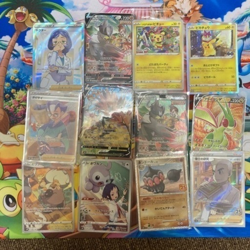 ポケモンカードまとめ売り