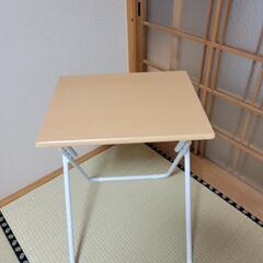 折り畳みミニテーブル【決定しました】