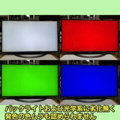 納品済] シャープ 40v型 アクオス 4K LC-40U45 2017年製 YouTube