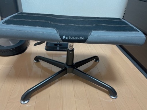バウヒュッテBauhutte®1式ゲーミング4点セット。