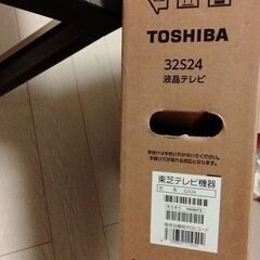 TOSHIBA REGZA 32s24の画像