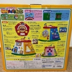 アンパンマン　知育玩具の画像