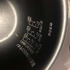 象印　炊飯器　3合炊き　炊飯ジャーの画像