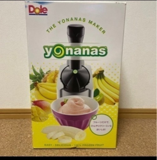 キッチン家電 YONANAS