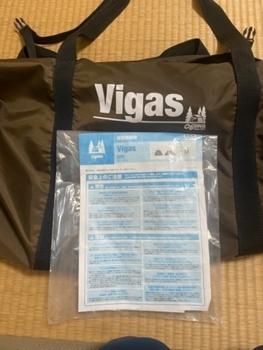 小川テント　ヴィガス