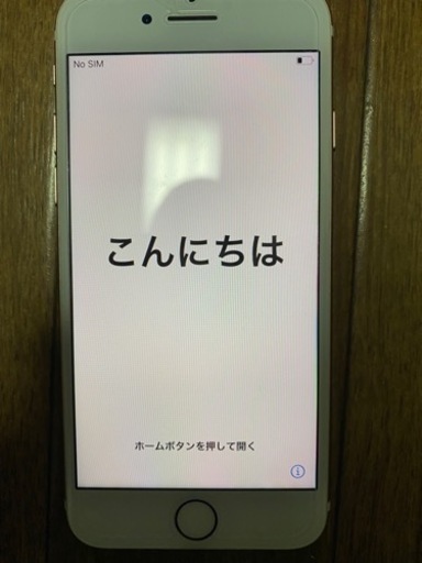 【美品】【SIMフリー】iPhone7 128G ピンクゴールド