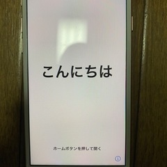 【美品】【SIMフリー】iPhone7 128G ピンクゴールド