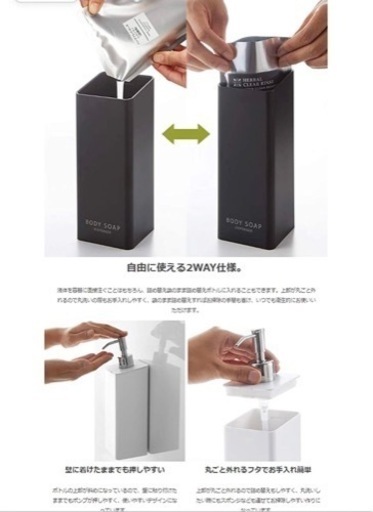 山崎実業　タワー　マグネット2wayディスペンサー　3本セット