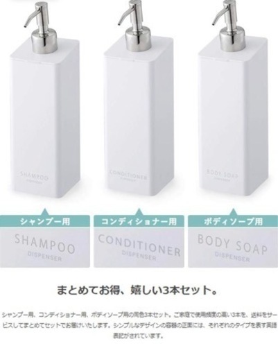 山崎実業　タワー　マグネット2wayディスペンサー　3本セット