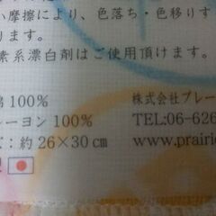 和布華はんかち③枚/ガーゼはんかち①枚【全て未使用品】の画像