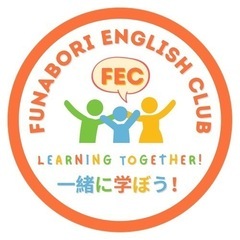 江戸川区船堀こども英語教室🌟🌸無料体験受付中‼️の画像