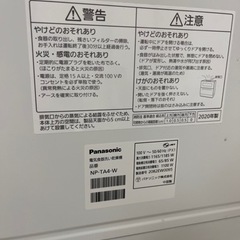 【美品】Panasonic 食器洗い乾燥機 ホワイトの画像