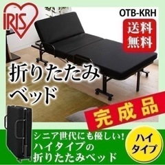 折りたたみベット