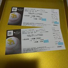 【交渉中】ソフトバンクホークスVS楽天 観戦チケット