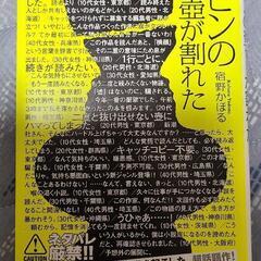ルビンの壺が割れた