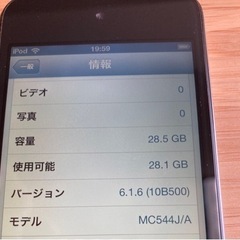 iPod touch 第4世代 32GB mc544の画像