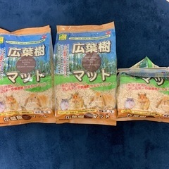 紅葉樹マット