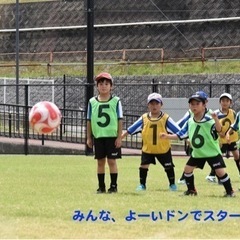 グリフォンサッカースクール【幼児〜小学生】　粕屋町、志免町、大野城市、福岡市の画像