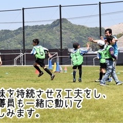 グリフォンサッカースクール【幼児〜小学生】　粕屋町、志免町、大野城市、福岡市の画像