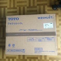 TOTOウォシュレットKM TCF8CM57 SC1 新品未開封...
