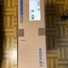 TOTOウォシュレットKM TCF8CM57 SC1 新品未開封 保証書付