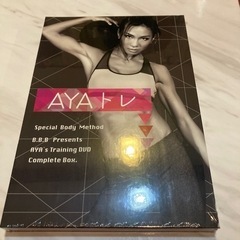未開封  トレーニングDVDです
